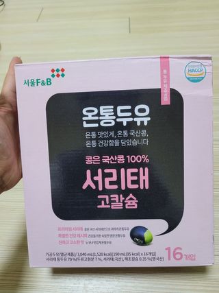 Zoe님이 올린 리뷰 사진 2