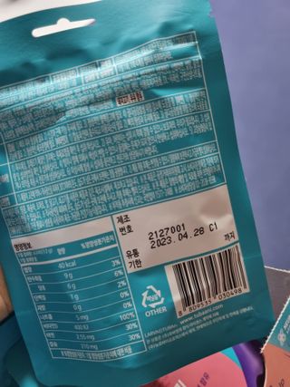 푸름웰니스 라바 쑥쑥구미 36g — 5점을 준 리뷰어가 2022년 5월 올린 사용 사진
