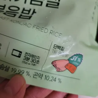 [푸딩팩토리] 요잇조잇 닭갈비 닭가슴살/김치 닭가슴살 곤약볶음밥 2종 (김치볶음밥 2개 닭갈비 볶음밥 1개) — 5점을 준 리뷰어가 2022년 8월 올린 사용 사진