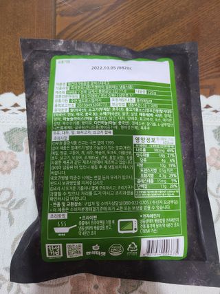 한성기업 무볼레 왕건더기 볶음밥 갈릭스테이크 — 4점을 준 리뷰어가 2021년 10월 올린 사용 사진