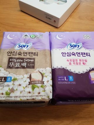 LG유니참 쏘피SOFY [SOFY] 안심숙면팬티/무표백속커버 — 5점을 준 리뷰어가 2021년 5월 올린 사용 사진