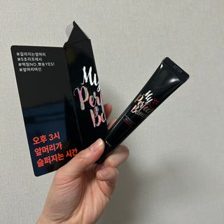 미에나 MIENA My Perfect Bangs (2) — 4.5점을 준 리뷰어가 2023년 3월 올린 사용 사진