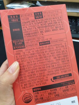 서울에프엔비 콜라스틴 3종 뷰티젤리스틱 45입 [ABC핏 15입 /  석류핏 15입 / 청스피루리나 15입] — 5점을 준 리뷰어가 2021년 8월 올린 사용 사진