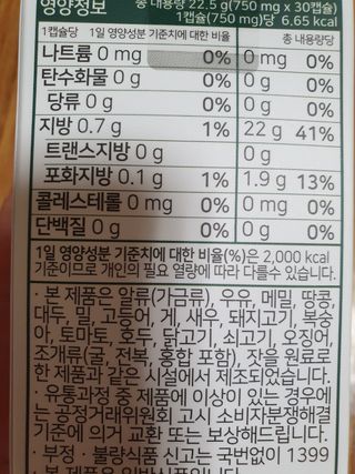 탱크돌콩님이 올린 리뷰 사진 2