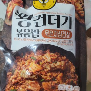 한성기업 무볼레 왕건더기 볶음밥 묵은지삼겹살 — 5점을 준 리뷰어가 2021년 10월 올린 사용 사진