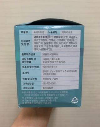 하트잼님이 올린 리뷰 사진 2