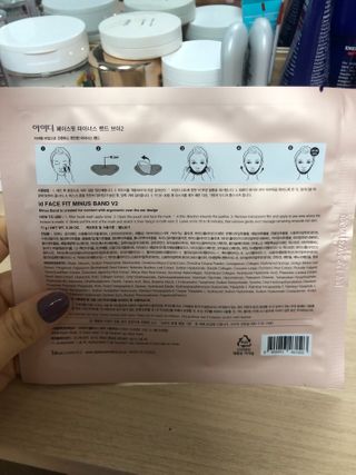 아이디플라코스메틱 아이디 페이스핏 마이너스 밴드 v2 — 5점을 준 리뷰어가 2020년 12월 올린 사용 사진