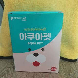 펫시랩 반려견용 액상 프리바이오틱스 아쿠아펫 — 5점을 준 리뷰어가 2021년 1월 올린 사용 사진