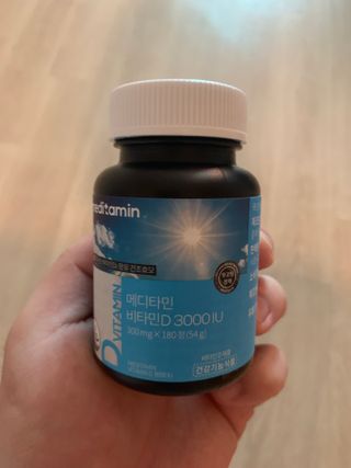 메디타민 비타민D 3000IU — 5점을 준 리뷰어가 2021년 4월 올린 사용 사진