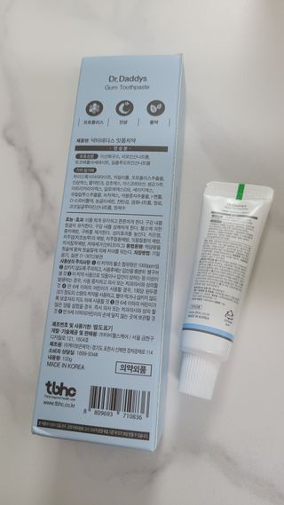 닥터데디스  잇몸치약 100g  [건강한 잇몸 관리를 위한 치약] + 여행용미니치약 15g — 4.5점을 준 리뷰어가 2022년 8월 올린 사용 사진