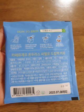 이쁜정똥이님이 올린 리뷰 사진 4