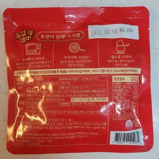 불타 호랑이 닭발 250g — 4점을 준 리뷰어가 2021년 7월 올린 사용 사진