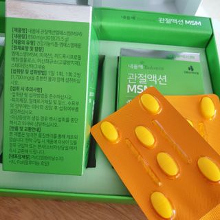서울약사신협_내몸애발란스관절액션MSM_850mg x 90정 — 5점을 준 리뷰어가 2021년 5월 올린 사용 사진