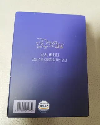 작심연구소 딥슬립커피 /  대마커피  (랜덤 증정) — 5점을 준 리뷰어가 2022년 5월 올린 사용 사진