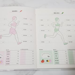 리훈 하밍이와 함께하는 숨은라인찾기 다이어트 플래너 — 4.5점을 준 리뷰어가 2021년 4월 올린 사용 사진