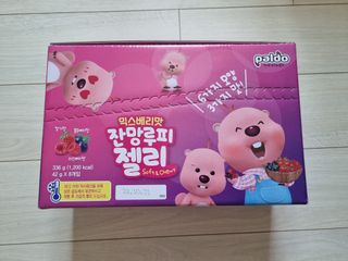 [팔도] 잔망루피젤리 믹스베리맛 42g 8개 — 4점을 준 리뷰어가 2022년 2월 올린 사용 사진