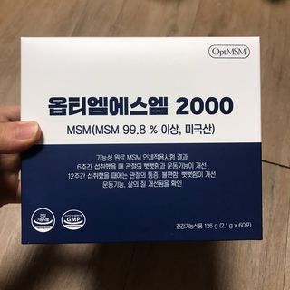 바른비타민 옵티엠에스엠2000 1박스 60포 관절 연골 복합건강기능식품 — 3점을 준 리뷰어가 2021년 6월 올린 사용 사진