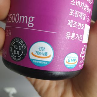 슬림플래닛 가르시니아 2500mg 비포밀 — 4점을 준 리뷰어가 2021년 3월 올린 사용 사진