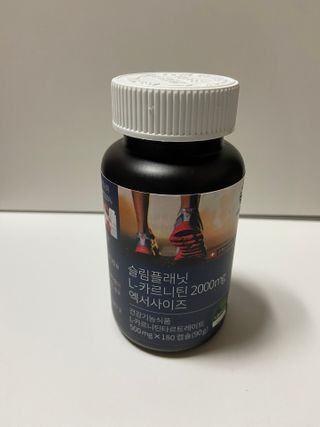 슬림플래닛 L카르니틴 2000mg 엑서사이즈 — 5점을 준 리뷰어가 2021년 2월 올린 사용 사진