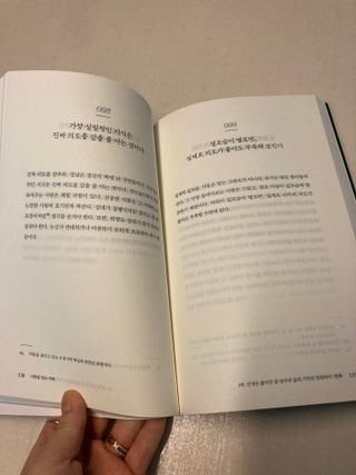 아리님이 올린 리뷰 사진 2