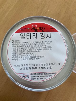 럽티네버님이 올린 리뷰 사진 4