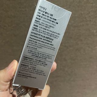 아이디플라코스메틱 아이디 페이스핏 플러스 앰플 — 5점을 준 리뷰어가 2021년 10월 올린 사용 사진