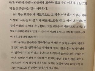 나나에님이 올린 리뷰 사진 3