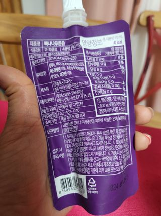 밸런스 다이어트랩 밸다랩 빠나나 푸룬즙 90ml X 24포 — 2.5점을 준 리뷰어가 2023년 4월 올린 사용 사진