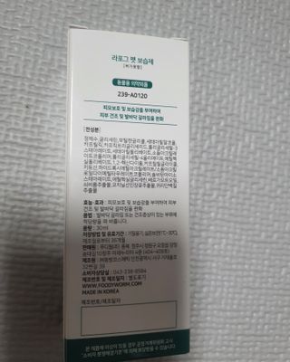 꽁아님이 올린 리뷰 사진 3