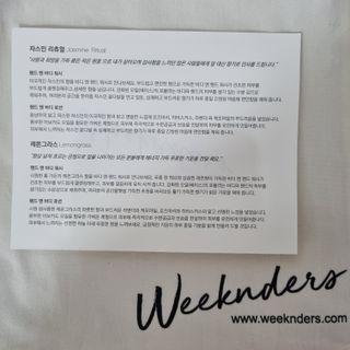 [위켄더스] 끈적임 없이 수분감을 채워주는 핸드& 바디로션 1종 랜덤발송 — 5점을 준 리뷰어가 2022년 4월 올린 사용 사진