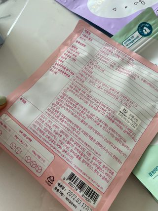 My Pet Care 천연단백질 관절건강에 개좋아 — 5점을 준 리뷰어가 2021년 2월 올린 사용 사진