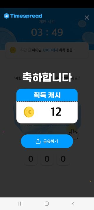 더사가오브수 [사가수] 효혜윤 보태니컬 에너지 에센스인로션 20ml /아이포올 스틱 3g — 4점을 준 리뷰어가 2023년 3월 올린 사용 사진