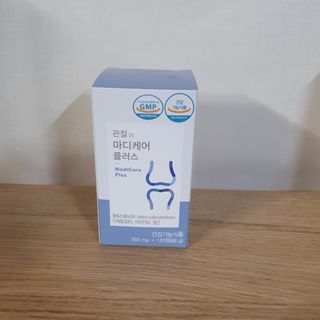 프리마인 평생 써야하는 관절의 건강을 위한 완벽설계 솔루션 관절n마디케어 플러스 120정 — 5점을 준 리뷰어가 2021년 9월 올린 사용 사진