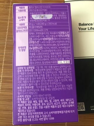 필리브 엘라스틴 더 리프트 — 5점을 준 리뷰어가 2021년 9월 올린 사용 사진