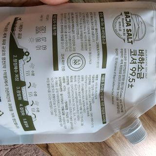 투인마미님이 올린 리뷰 사진 3