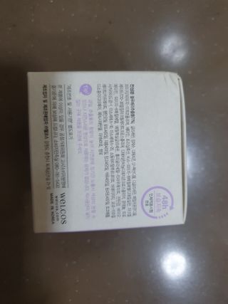 [후르디아] 72시간 블루베리 속살 수분크림 — 5점을 준 리뷰어가 2021년 2월 올린 사용 사진