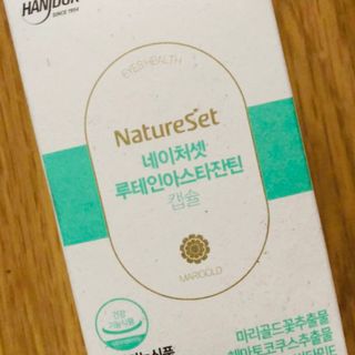 네이처셋 루테인 아스타잔틴 캡슐 1개월분 — 5점을 준 리뷰어가 2021년 7월 올린 사용 사진