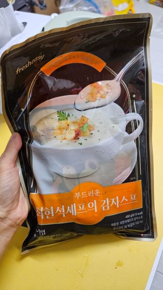 깜꼬나님이 올린 리뷰 사진 4