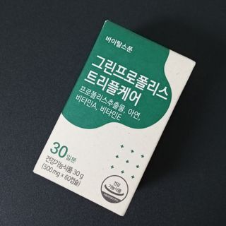 ^^님이 올린 리뷰 사진 3