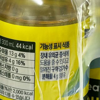 더그레잇티 콤부차 [매일유업] 더그레잇티 44kcal 콤부차 300ml *12개입 (오리지널 6개+베리리치 6개) — 5점을 준 리뷰어가 2023년 8월 올린 사용 사진