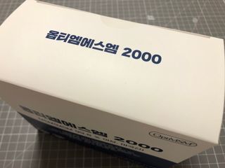 바른비타민 옵티엠에스엠2000 1박스 60포 관절 연골 복합건강기능식품 — 5점을 준 리뷰어가 2021년 6월 올린 사용 사진