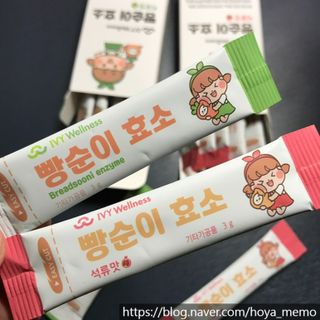 아이비웰니스 빵순이 효소 키위맛 7포 + 석류맛 7포 (총 14포, 2주분) — 5점을 준 리뷰어가 2022년 10월 올린 사용 사진