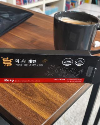 새롬바이오 리생 [미쾌변] 차전자피 식이섬유 건강기능식품 3팩 — 4.5점을 준 리뷰어가 2021년 7월 올린 사용 사진