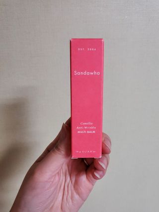 스킨큐어 산다화 카멜리아 안티 링클 멀티밤 — 5점을 준 리뷰어가 2023년 2월 올린 사용 사진