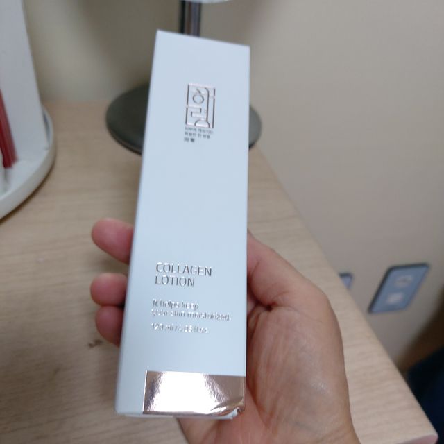 하령 콜라겐 로션 리뷰 사진