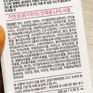 마이디플러스 아이스멀티쉴드 BC Air Puff — 4.5점을 준 리뷰어가 2021년 11월 올린 사용 사진