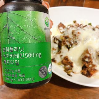 슬림플래닛 녹차카테킨 500mg 애프터밀 — 5점을 준 리뷰어가 2021년 9월 올린 사용 사진