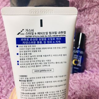 [갸스비] 곱슬 머리부터 파마까지 남자의 컬을 위한 갸스비 컬크림 — 5점을 준 리뷰어가 2021년 5월 올린 사용 사진