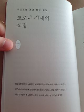 용의주도신님이 올린 리뷰 사진 2