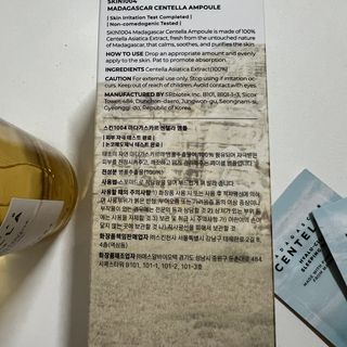 [스킨1004] 마다가스카르 센텔라 앰플 100ml — 5점을 준 리뷰어가 2024년 5월 올린 사용 사진